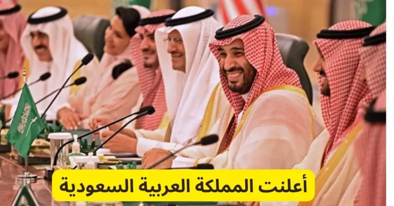بعد أن حصل الدوري السعودي على الاعتراف العالمي.. أعلنت المملكة العربية السعودية رسميًا عن ترشيحها لاستضافة بطولة كأس العالم 2034