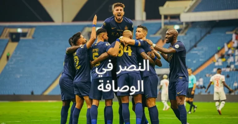 الدوري السعودي: النصر في الوصافةوأبها يصعق الشباب