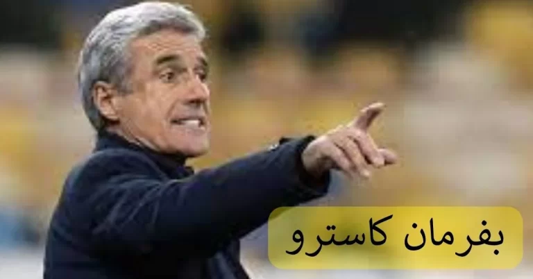 بفرمان كاسترو.. النصر يقرر تجديد عقد لاعبه حتى 2027